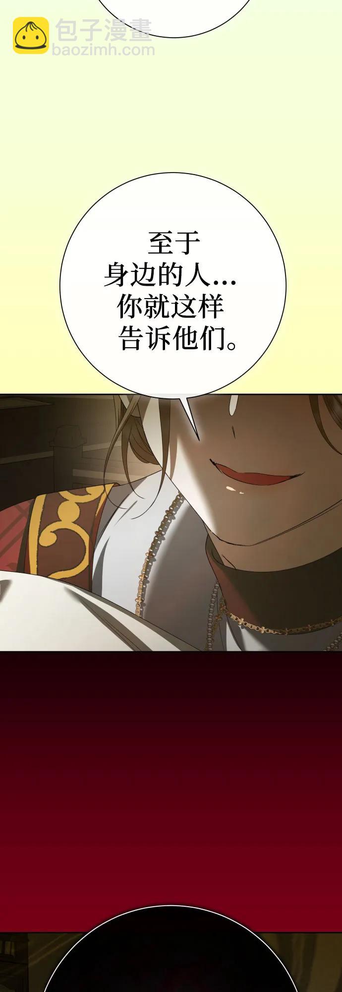[第199话] 盒子里的故事（5）55