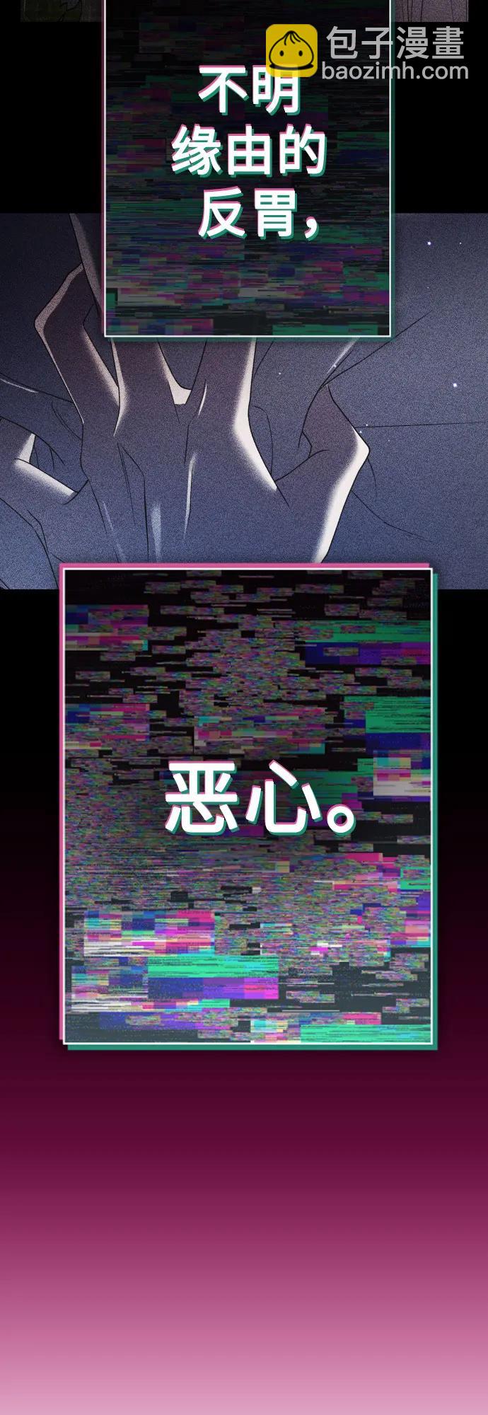 [第199话] 盒子里的故事（5）59
