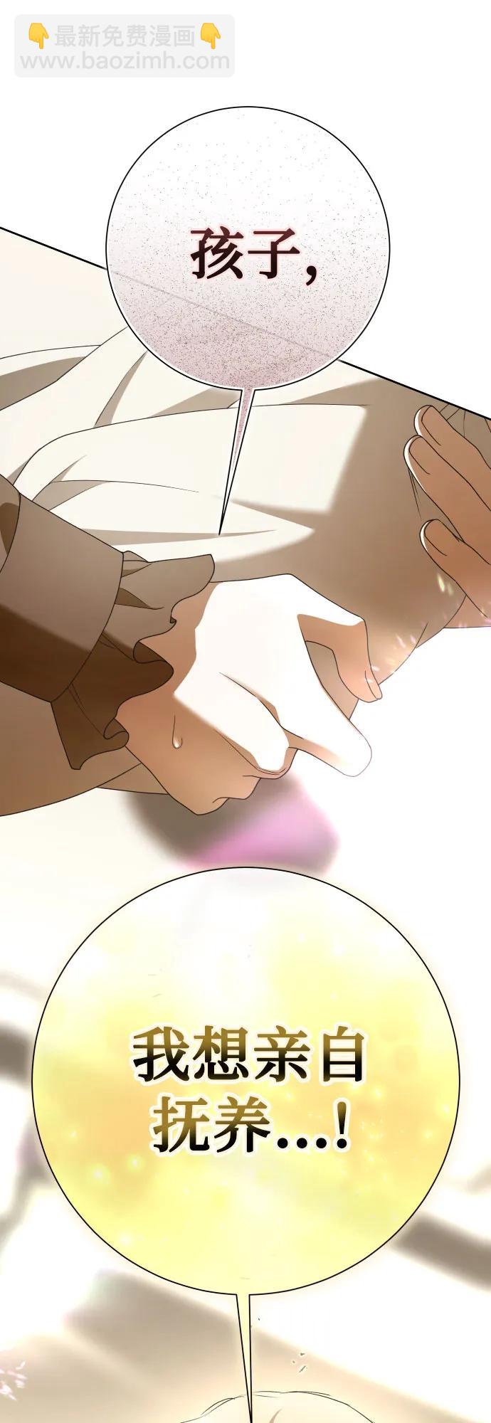 [第199话] 盒子里的故事（5）62