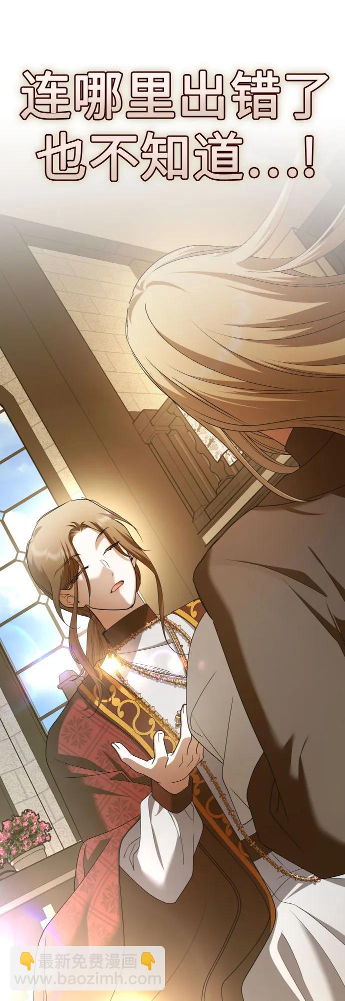 [第199话] 盒子里的故事（5）65