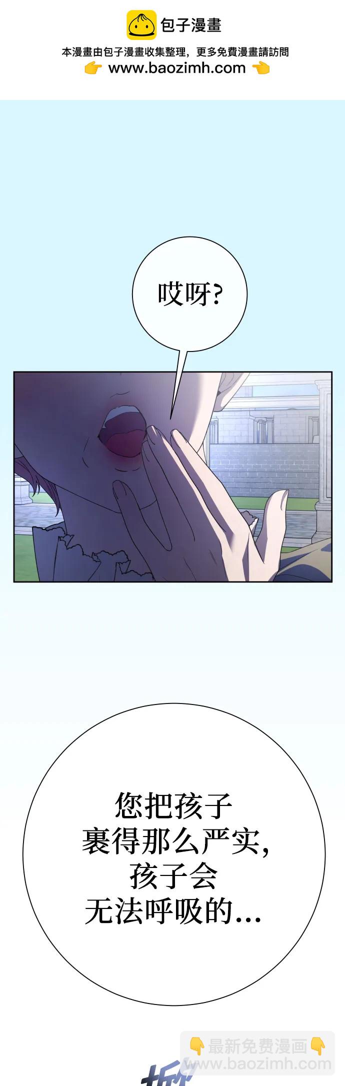 [第199话] 盒子里的故事（5）84
