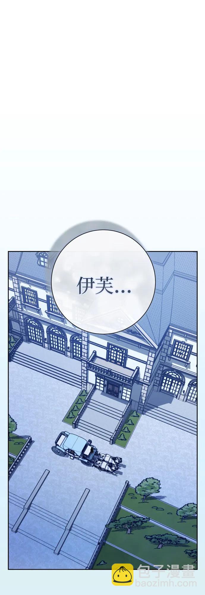 [第199话] 盒子里的故事（5）93