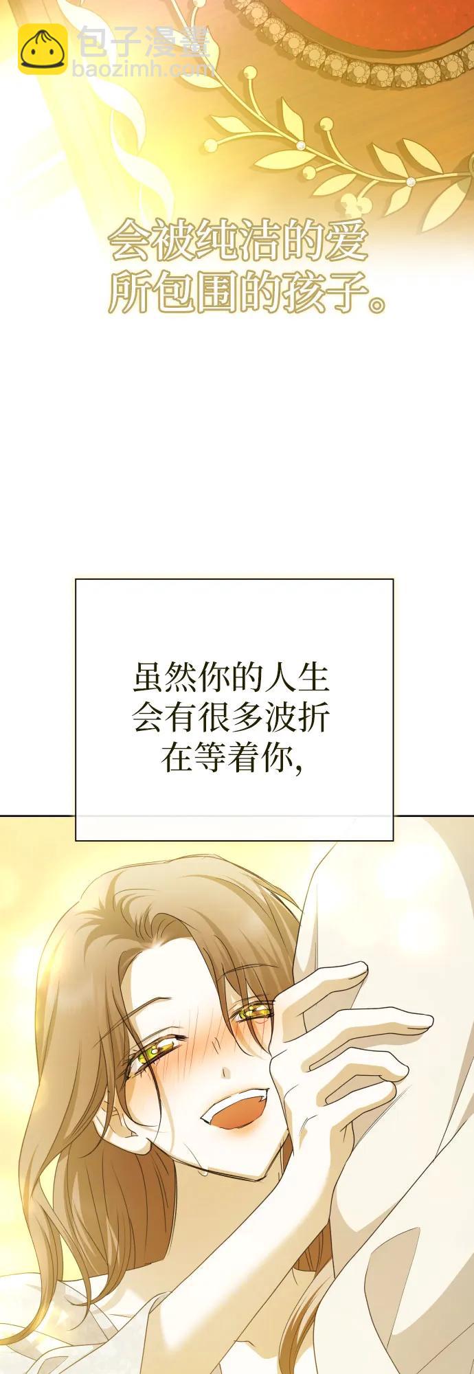 [第199话] 盒子里的故事（5）99