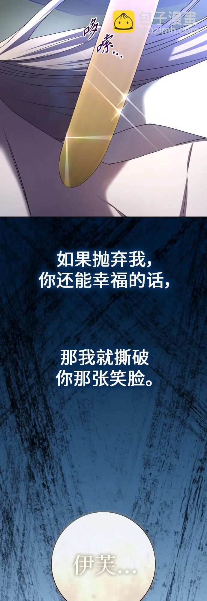 [第210话] 走出鸟笼（1）13