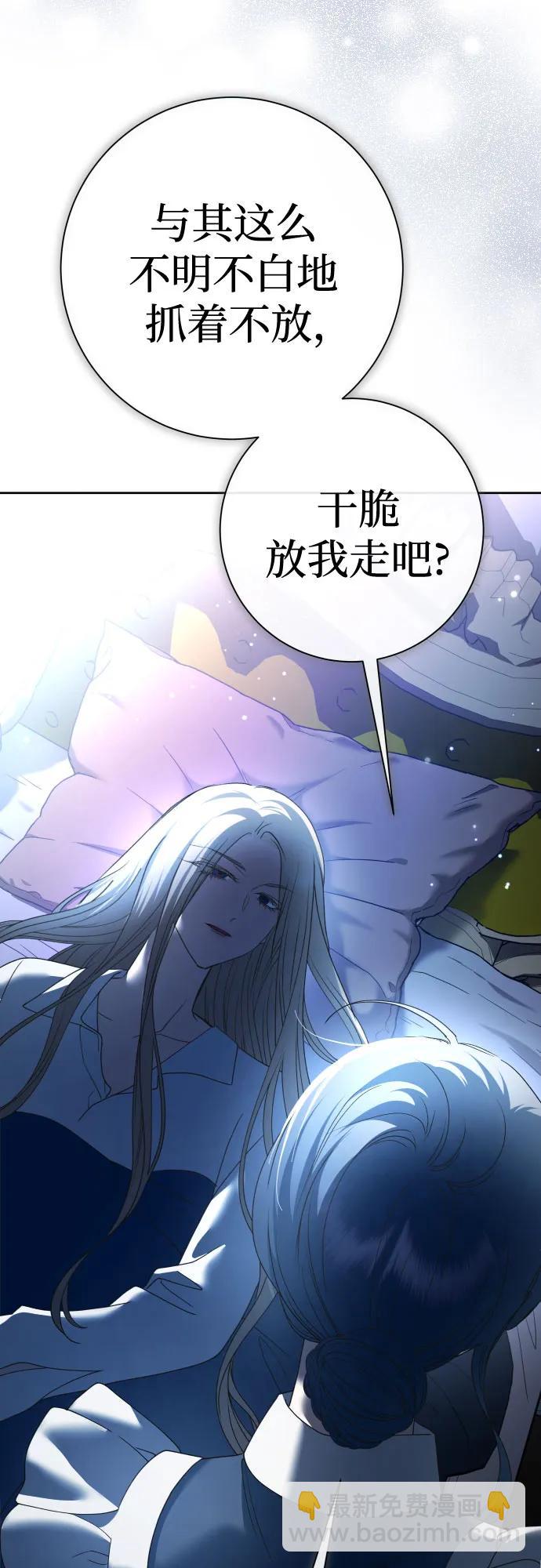 [第210话] 走出鸟笼（1）21