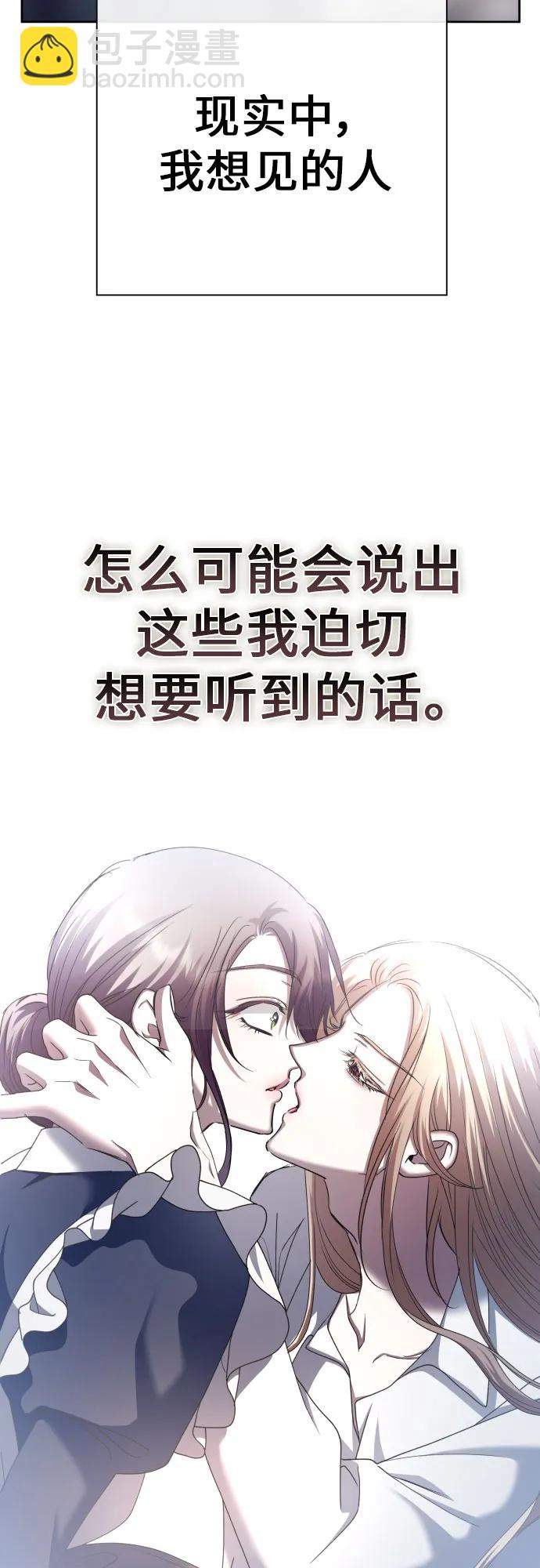 [第210话] 走出鸟笼（1）25