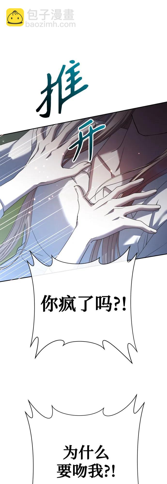 [第210话] 走出鸟笼（1）27