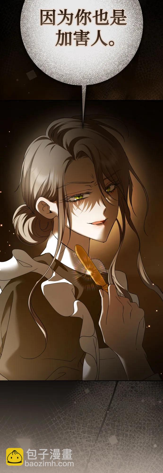 [第210话] 走出鸟笼（1）5