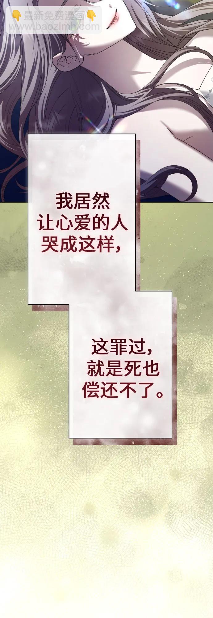 [第210话] 走出鸟笼（1）58
