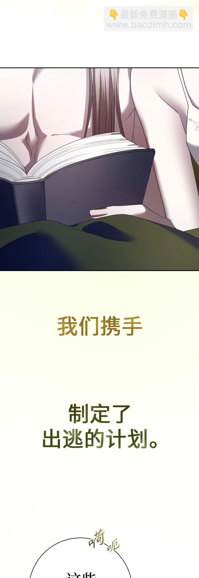 [第210话] 走出鸟笼（1）59