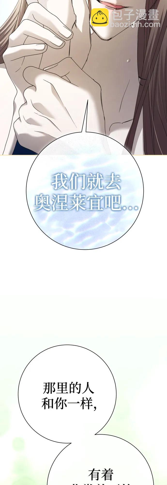 [第210话] 走出鸟笼（1）73