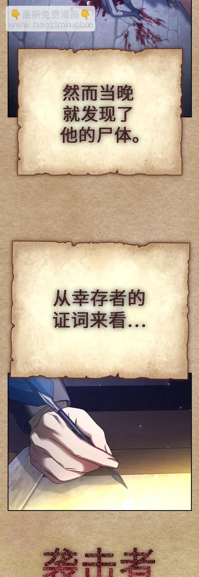 [第220话] 灾难10