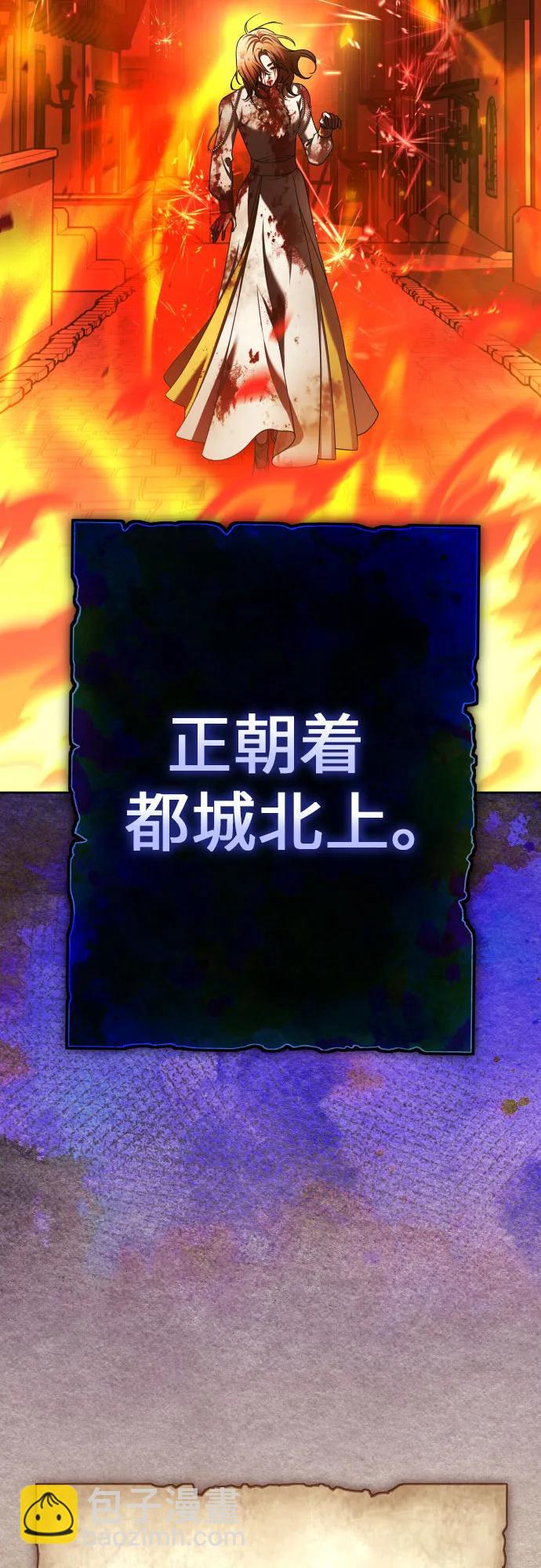 [第220话] 灾难12
