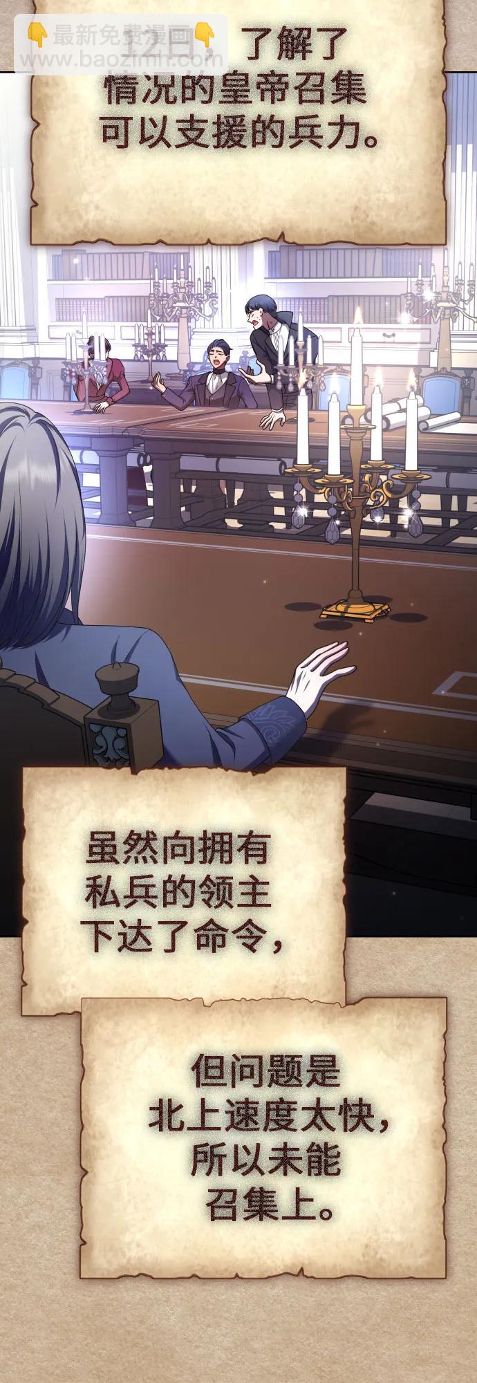 [第220话] 灾难13