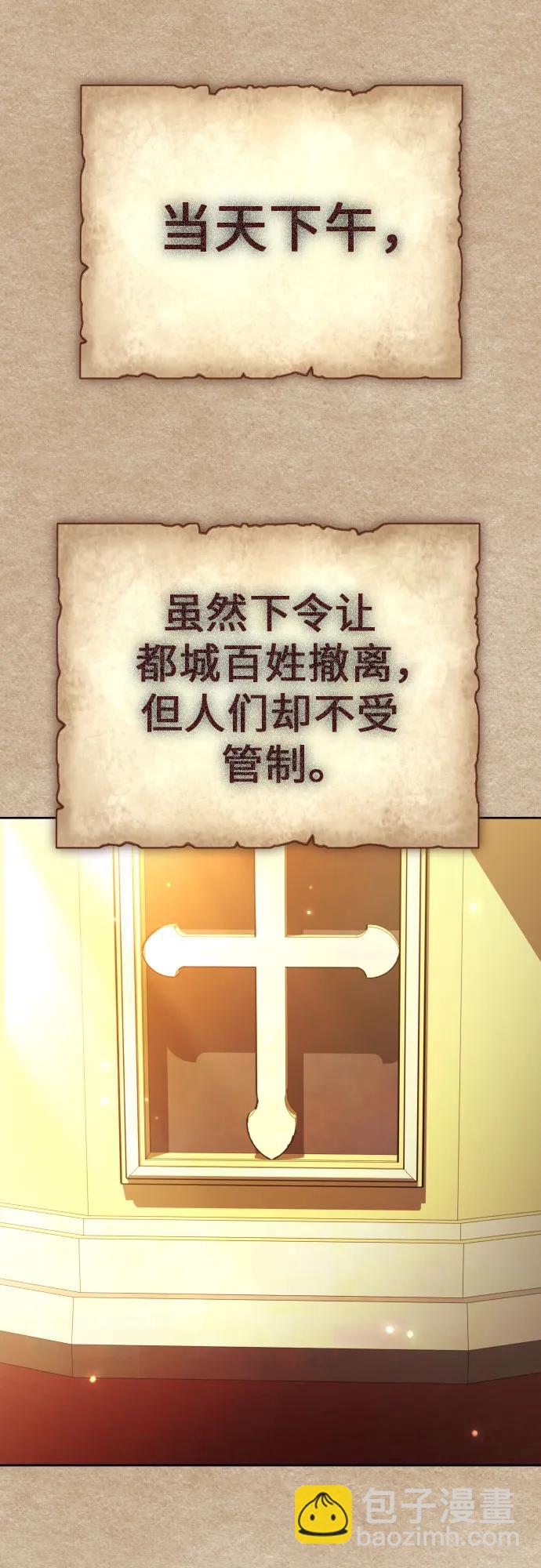 [第220话] 灾难14
