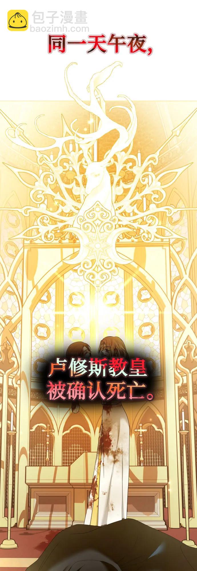 [第220话] 灾难16