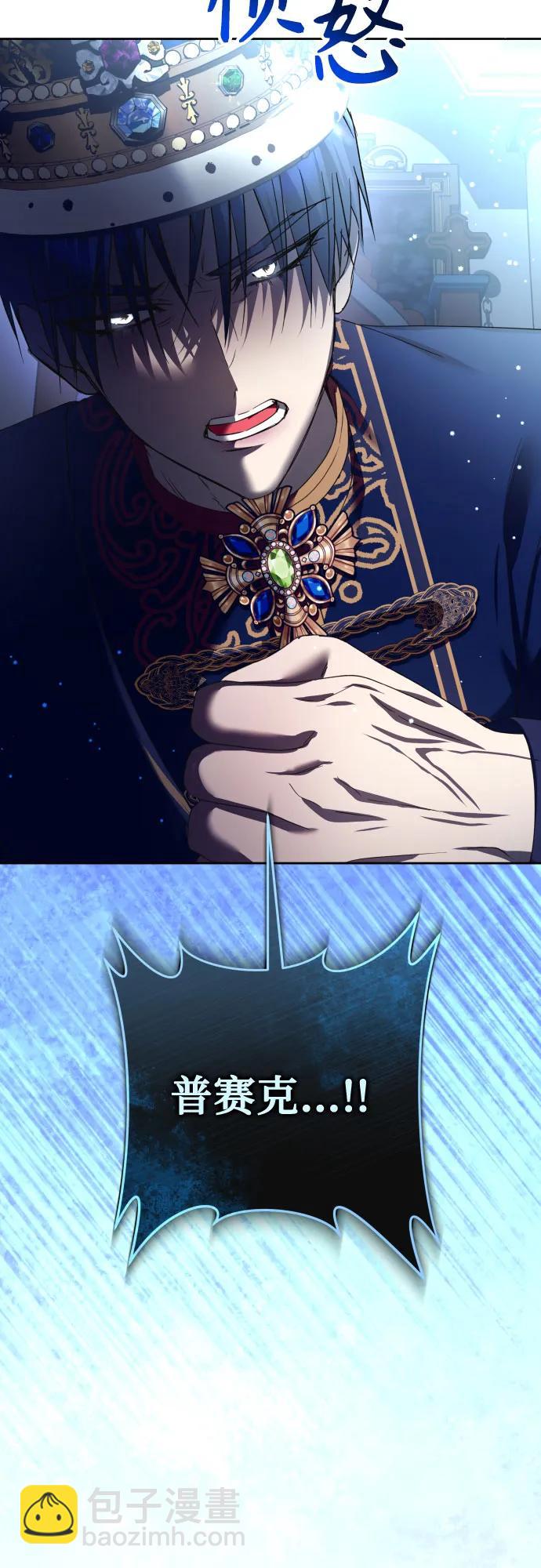 [第220话] 灾难19