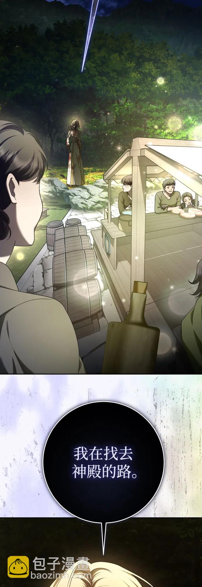 [第220话] 灾难2