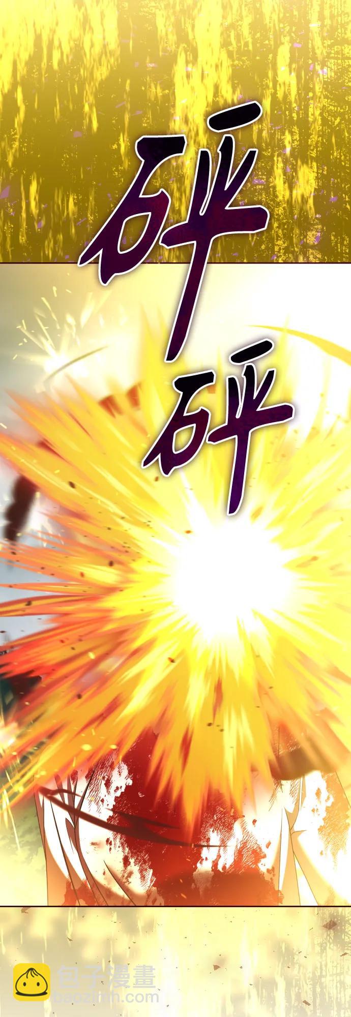 [第220话] 灾难23