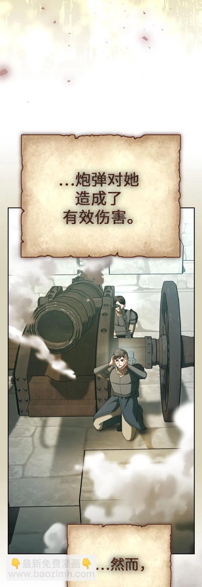 [第220话] 灾难24