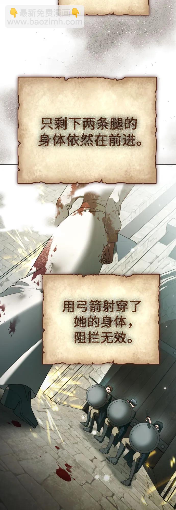 [第220话] 灾难25