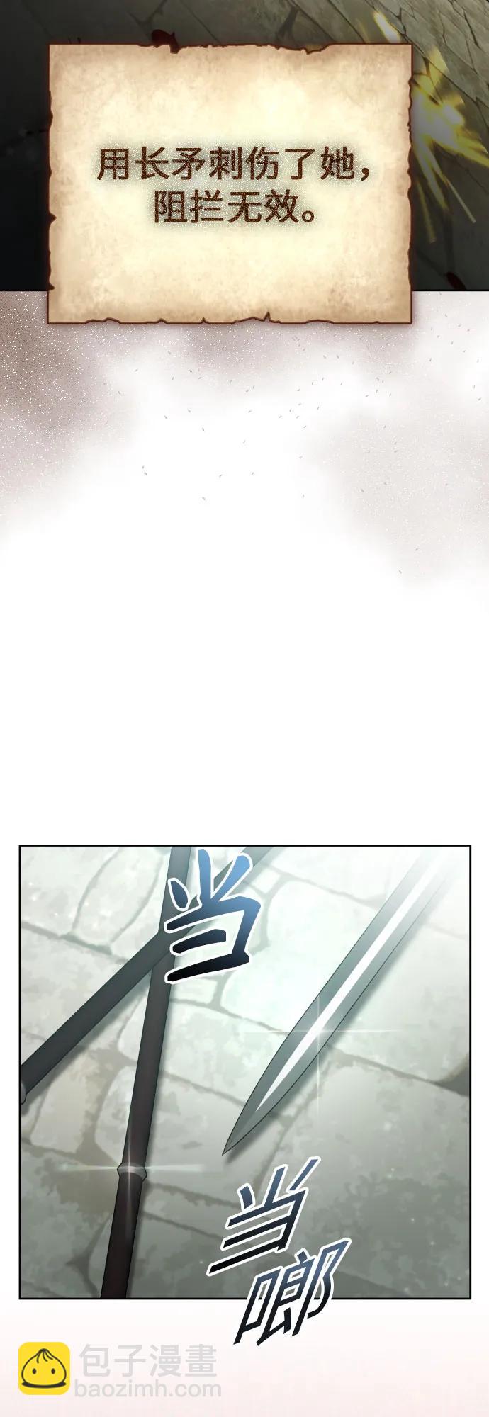 [第220话] 灾难26