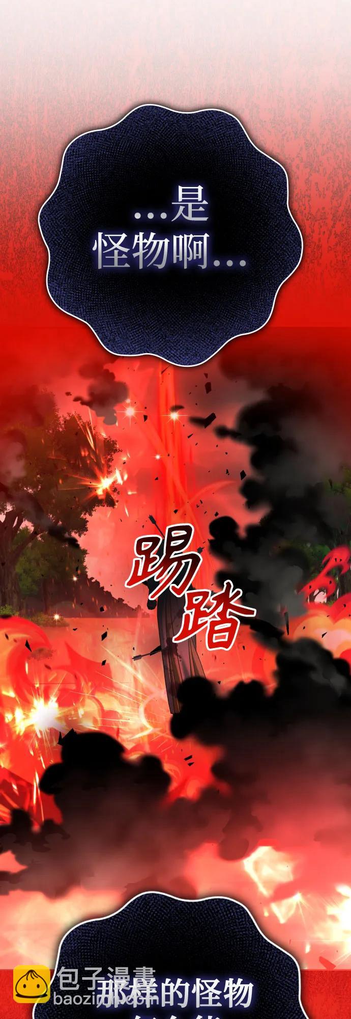 [第220话] 灾难27