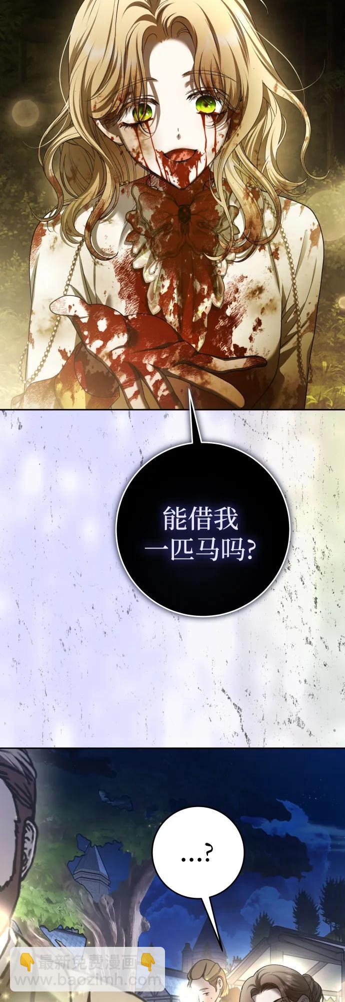 [第220话] 灾难3