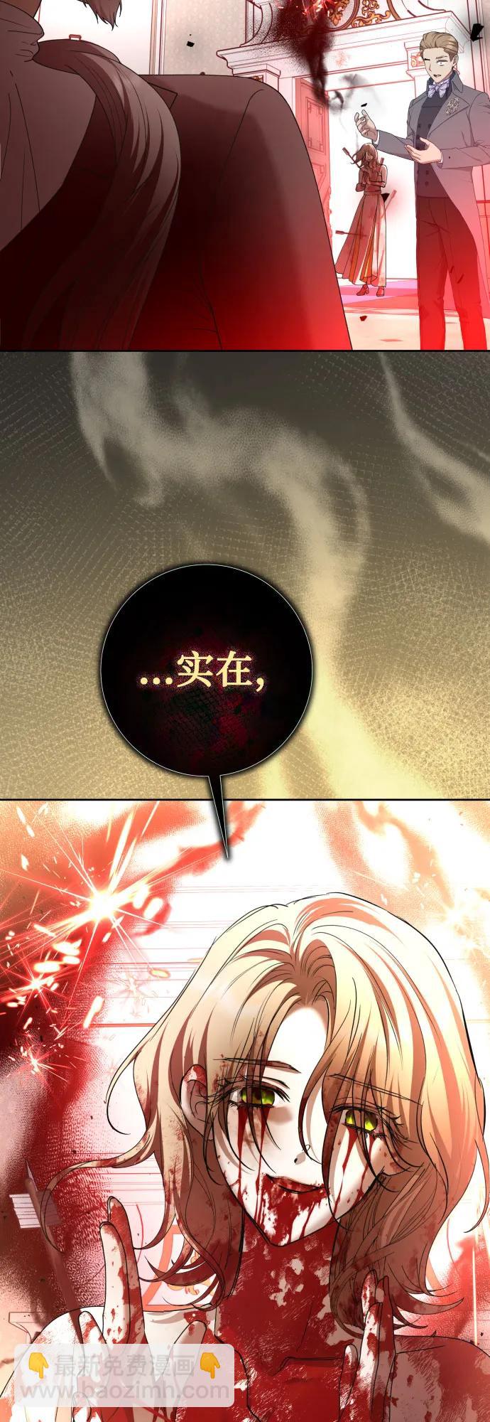 [第220话] 灾难34
