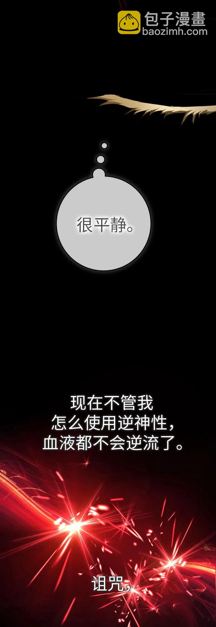 [第220话] 灾难37