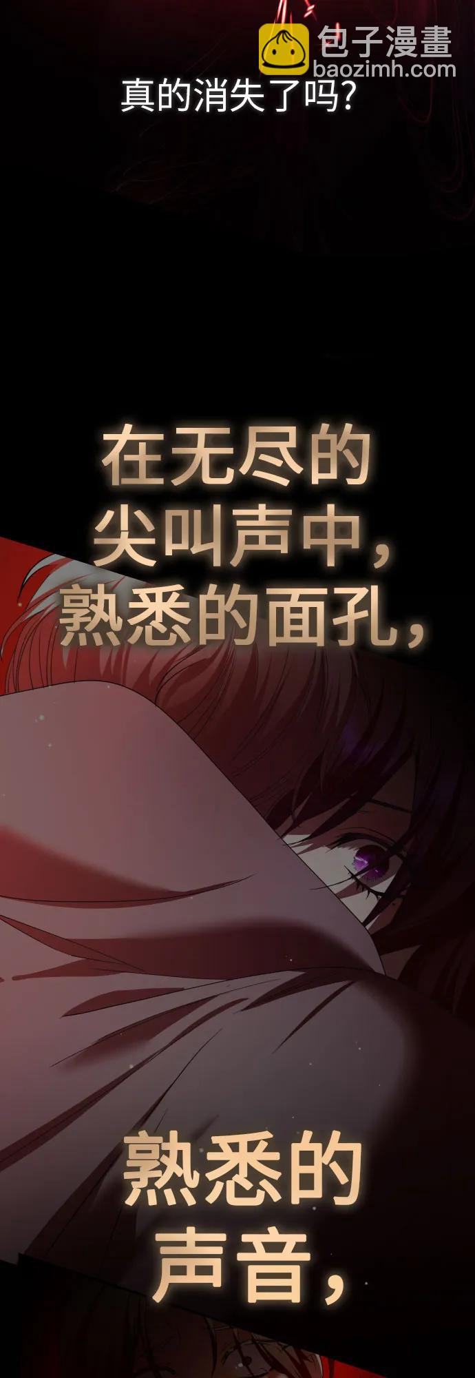 [第220话] 灾难38