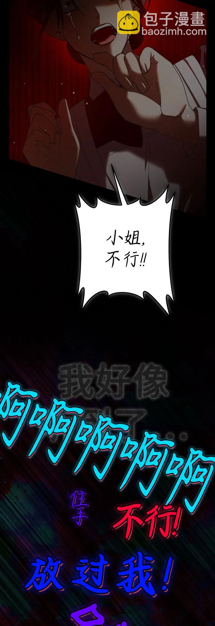 [第220话] 灾难39