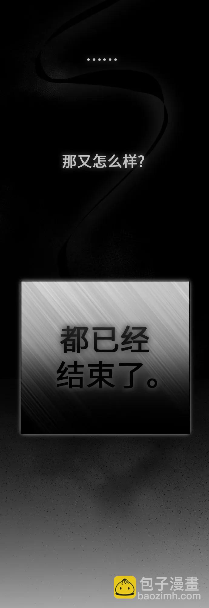 [第220话] 灾难41