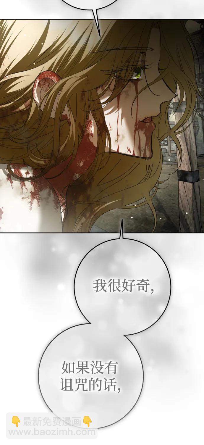 [第220话] 灾难43