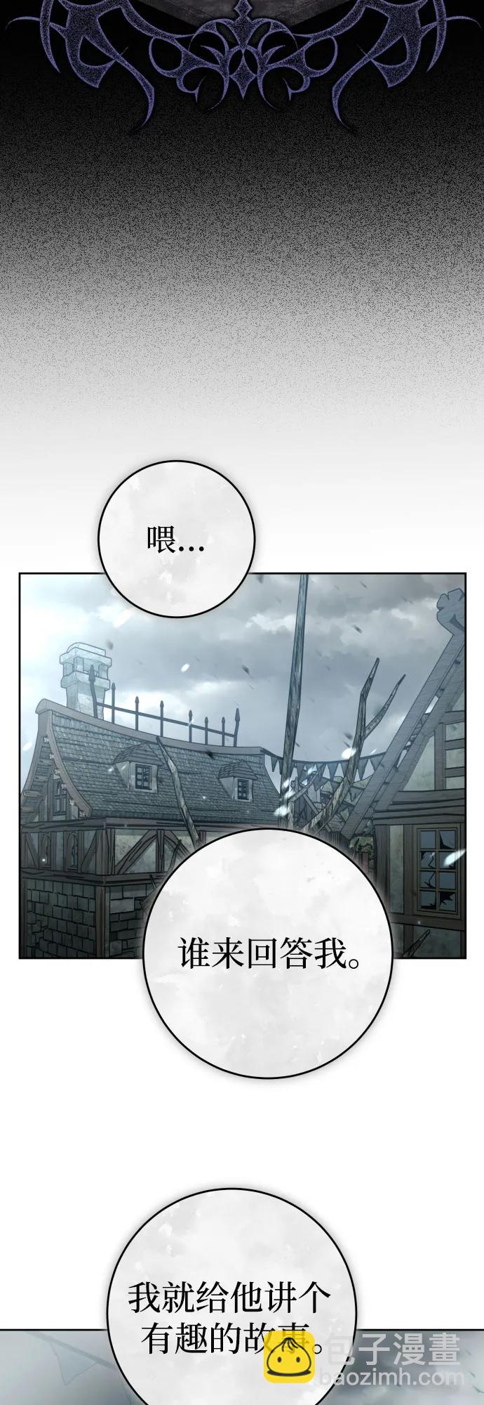 [第220话] 灾难45