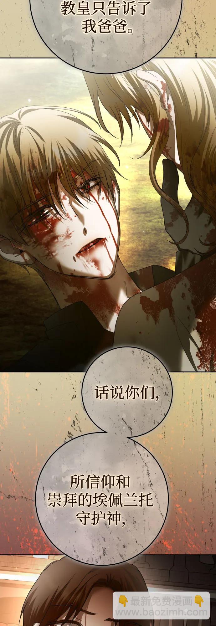[第220话] 灾难47