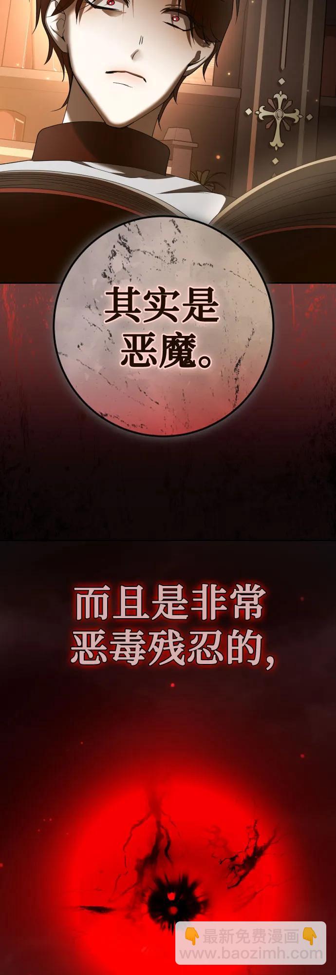[第220话] 灾难48