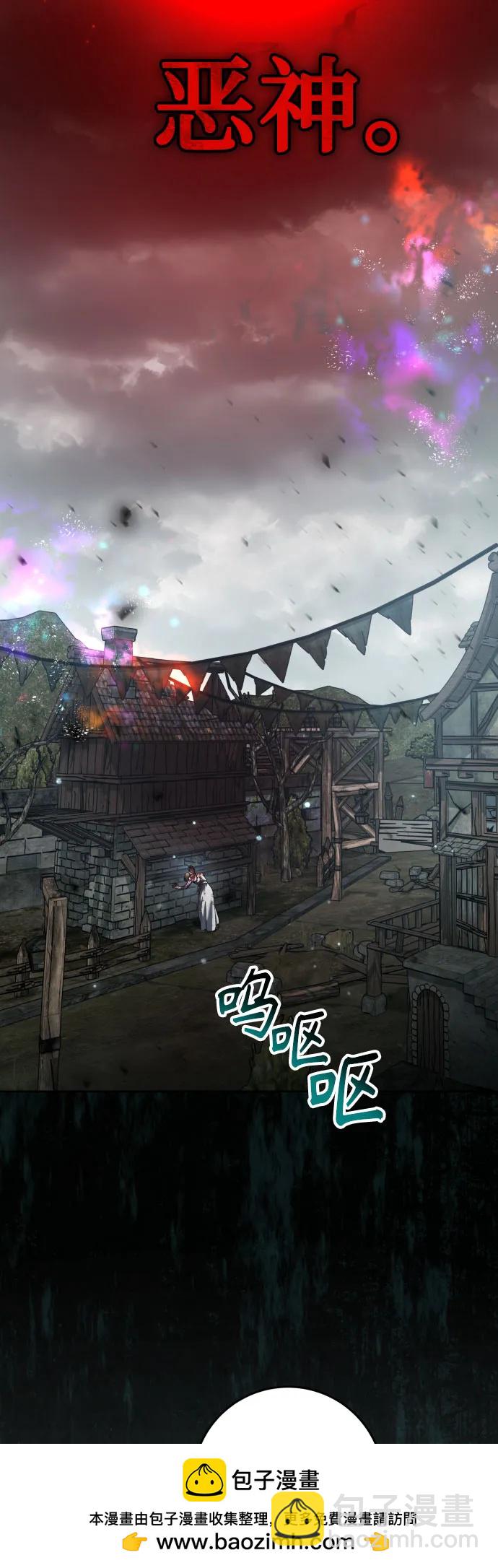 [第220话] 灾难49