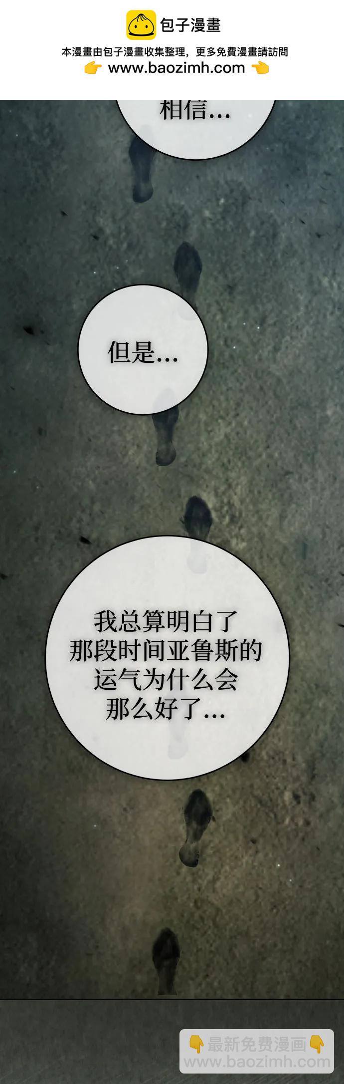 [第220话] 灾难55