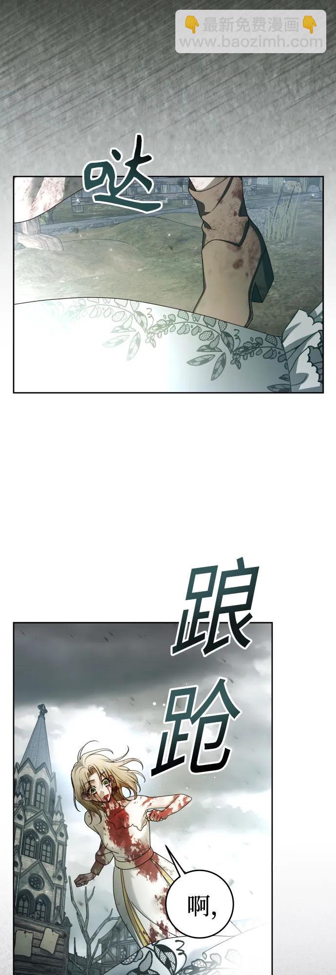 [第220话] 灾难56