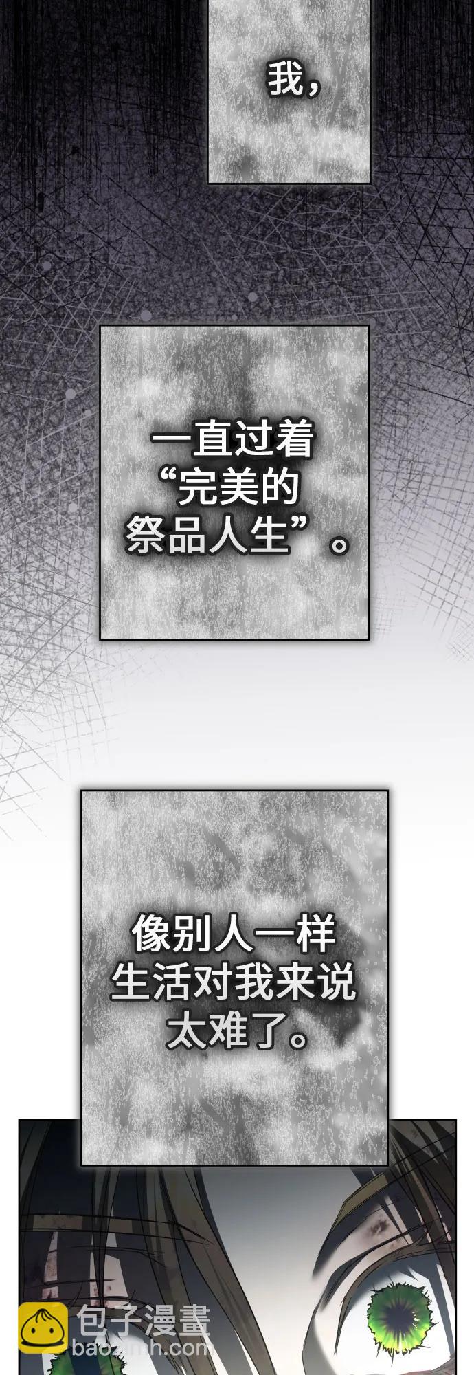 [第220话] 灾难58