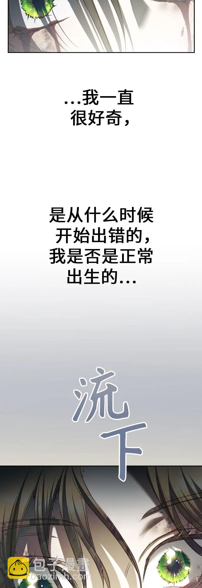 [第220话] 灾难59