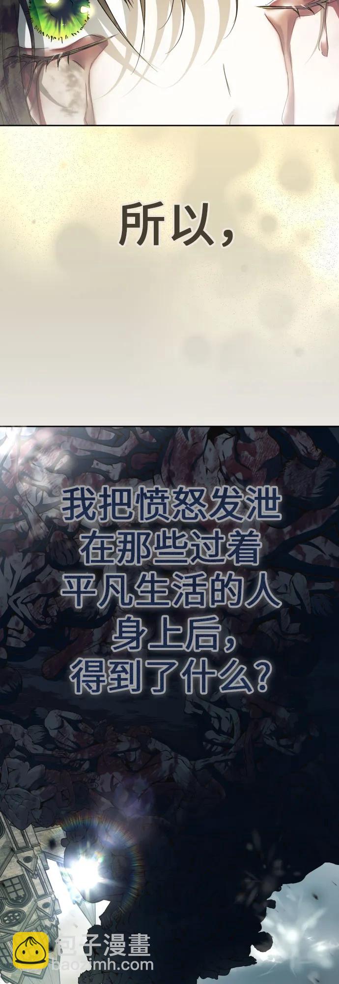 [第220话] 灾难60
