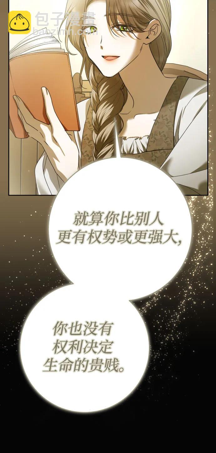 [第220话] 灾难62