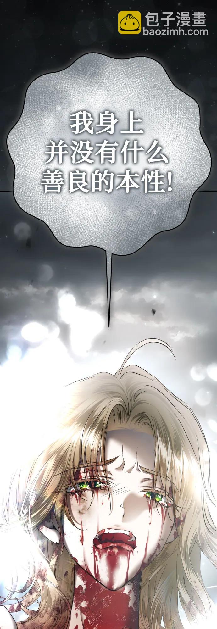 [第220话] 灾难65
