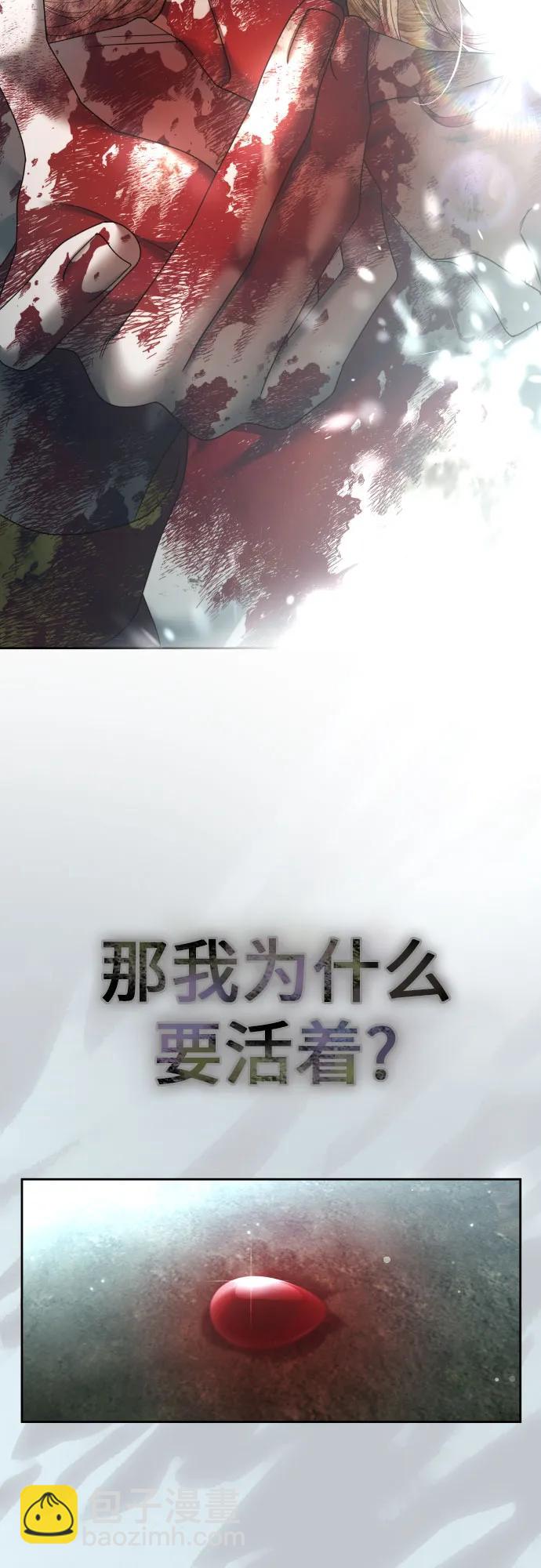 [第220话] 灾难66