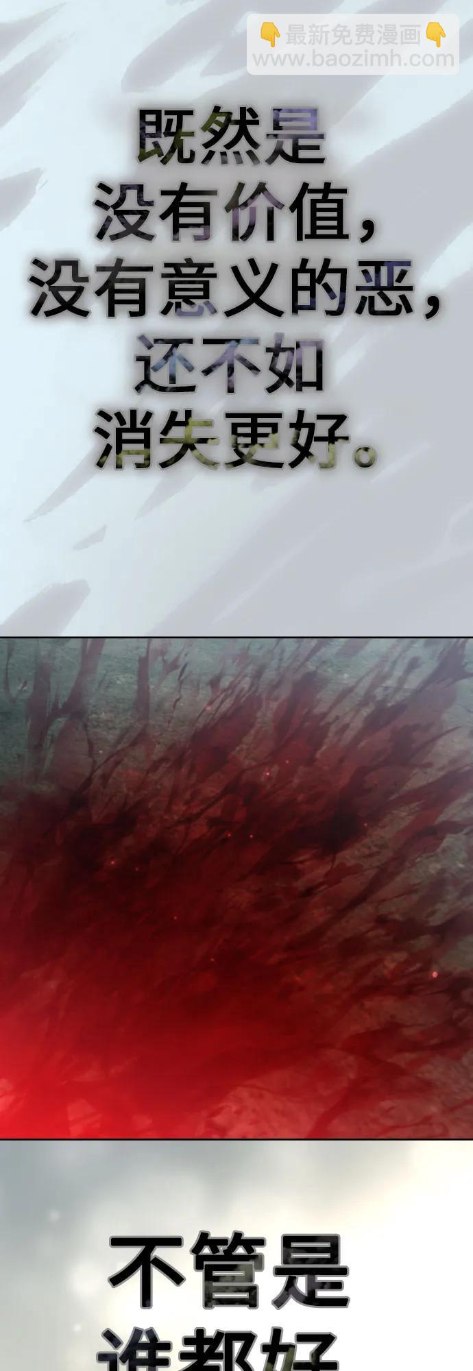 [第220话] 灾难67