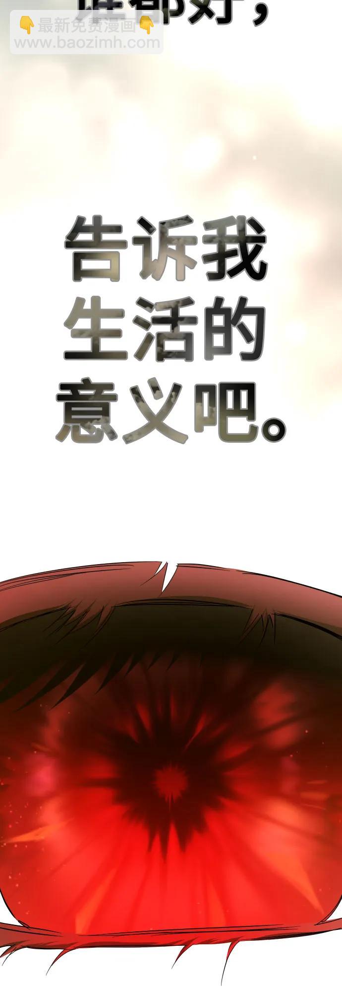 [第220话] 灾难68