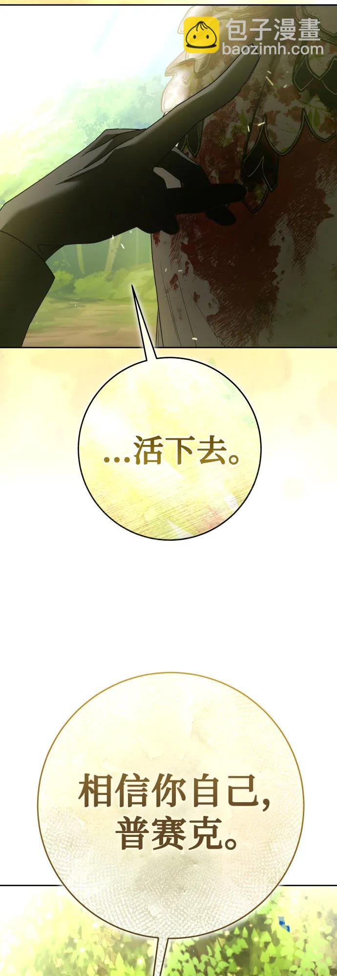 [第220话] 灾难70