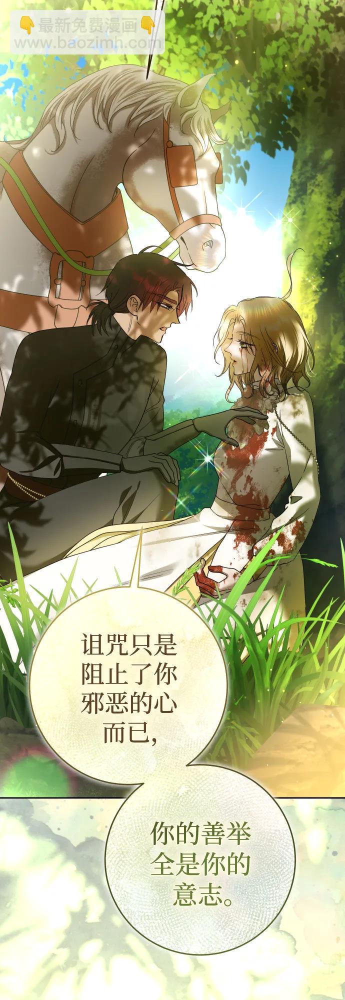 [第220话] 灾难71